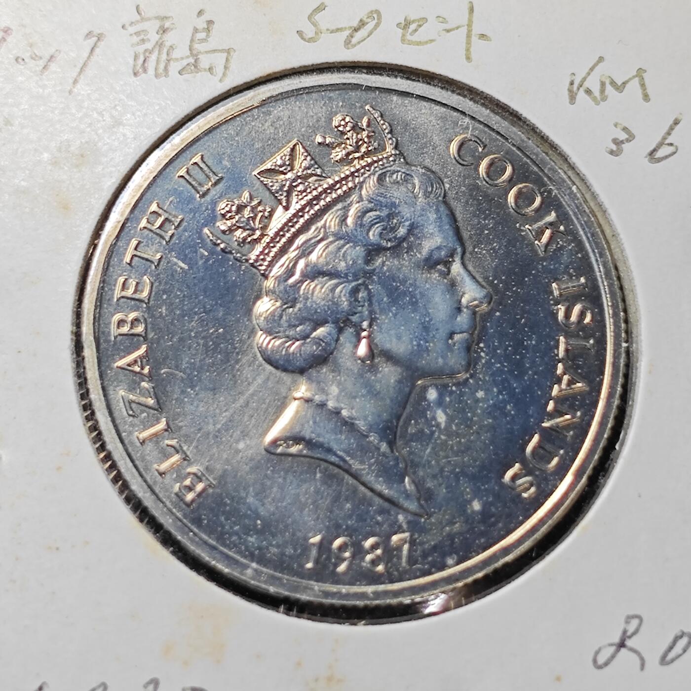 KK钱币收藏小铺 第300期 百期特拍3连拍第2场  周末发货