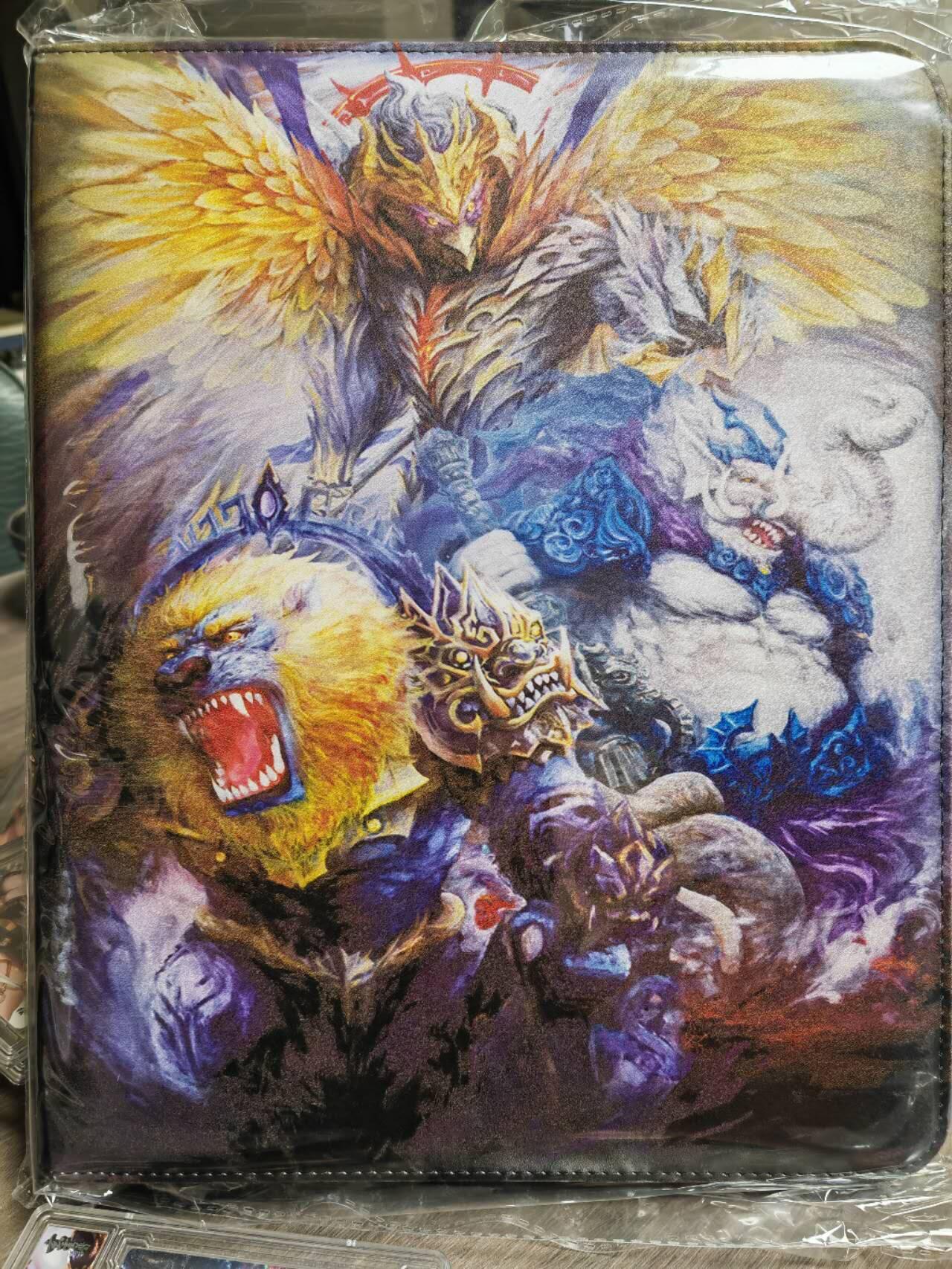 阳大大卡牌超级大甩拍第59期（周五晚上九点截拍，持续收拍品，进群福利早知道） 【正版卡册】雕星 妖怪志 带10张九宫卡牌活页 基本全新仅拆封