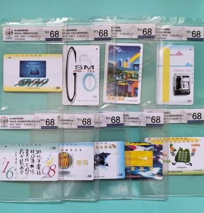 奇珍异宝尽在本期（6月26日晚21:30结拍） 湖北电信业务大全套——连号公博68分