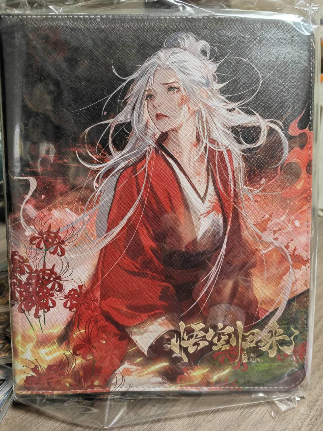 阳大大卡牌超级大甩拍第59期（周五晚上九点截拍，持续收拍品，进群福利早知道） 【正版卡册】西游 悟空归来 带10张九宫卡牌活页 基本全新仅拆封