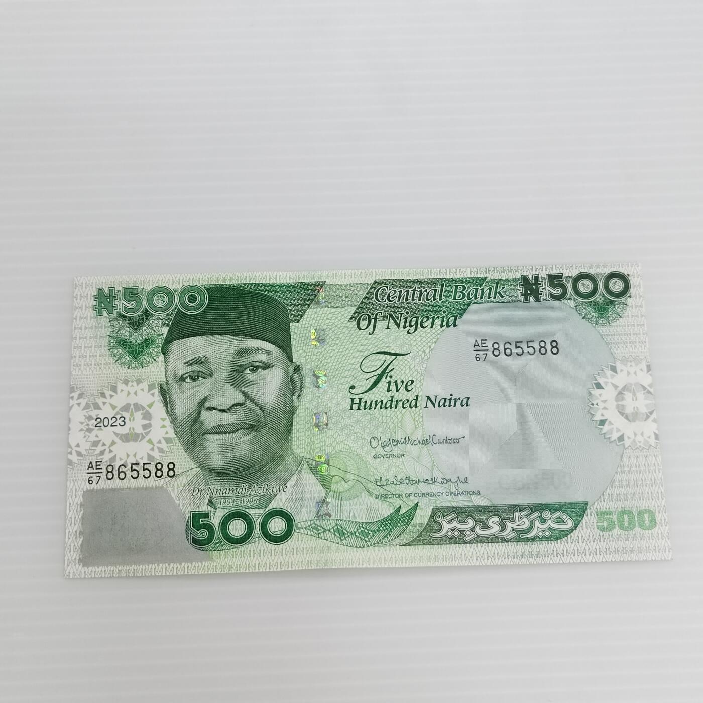 PCAI钱币  25-439 杂项小专场 尼日利亚500