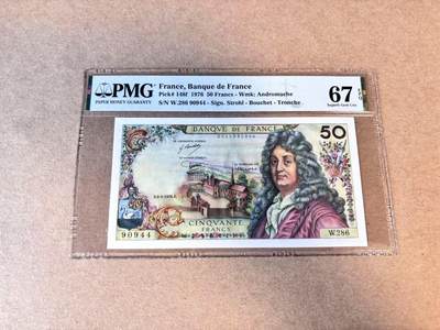 【Blue Auction】第685期——法国纸币专场Part I (1962-2000) - 【p148f】法国 1976年50法郎 拉辛 PMG67EPQ 高分