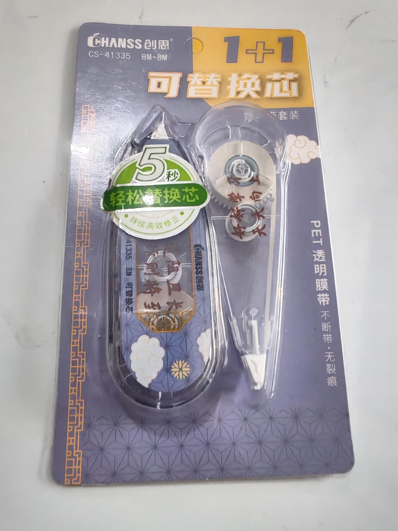 杂件处理，0元起拍，一元一手 处理
