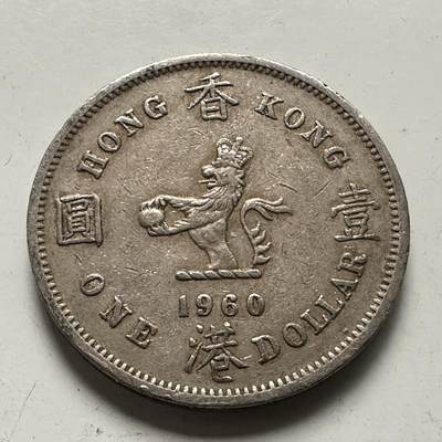 🌹外币初藏🌹🐯2025年第68场  每周二四六晚8️⃣点 接代拍 - 香港1960年大¥1