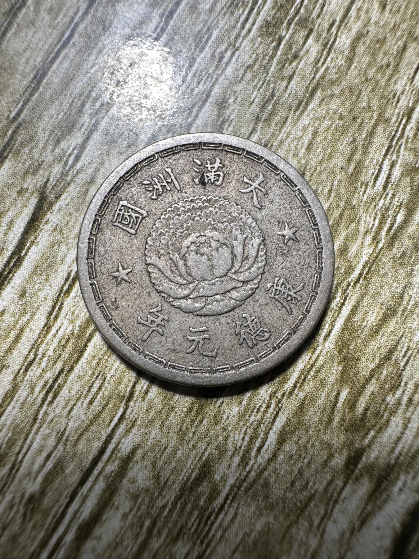 First