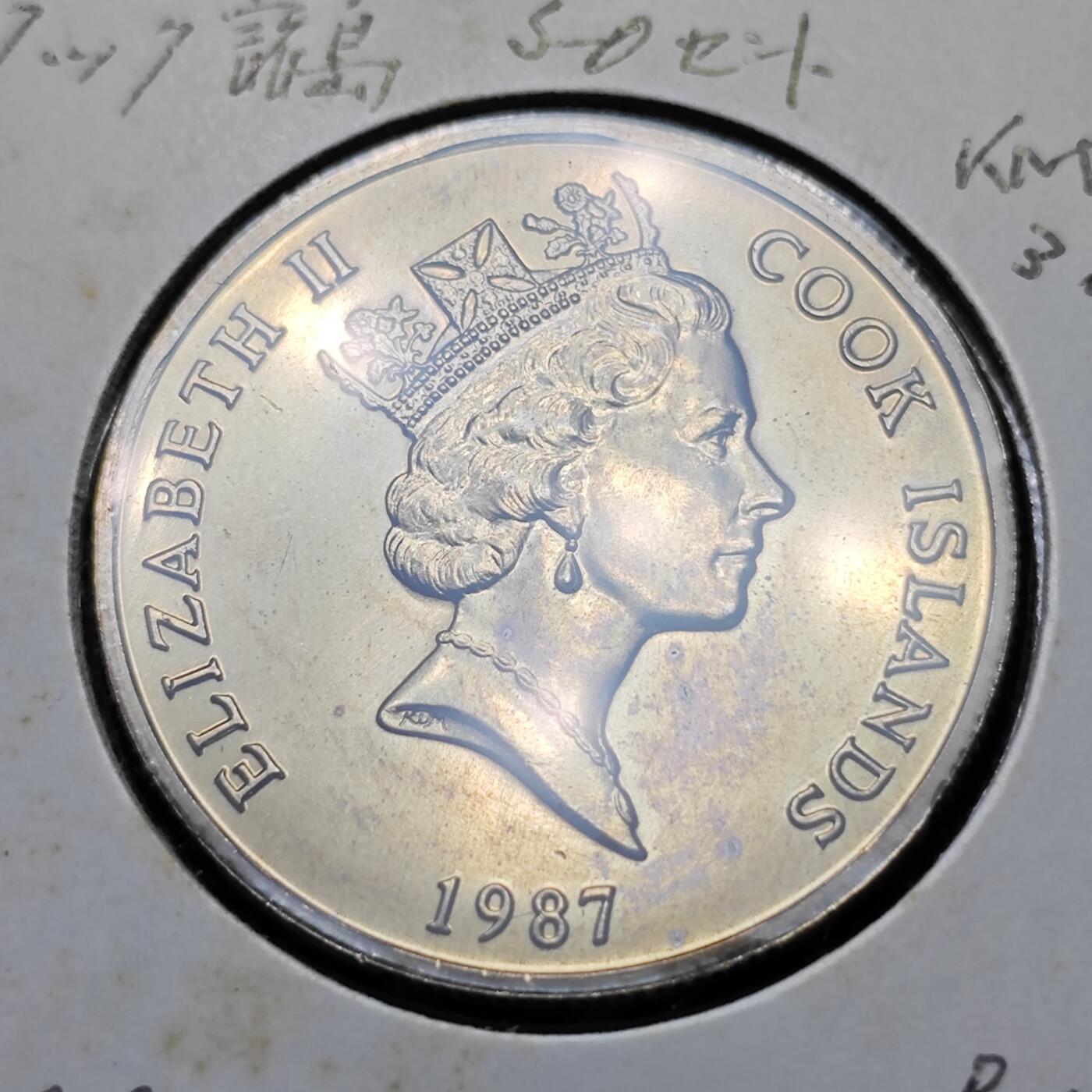 KK钱币收藏小铺 第300期 百期特拍3连拍第2场  周末发货
