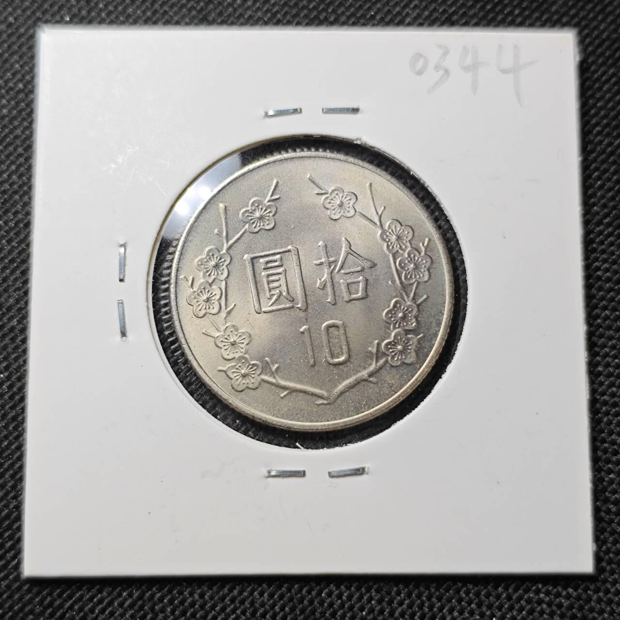 KK钱币收藏小铺 第303期 2月预留时间 周末发货