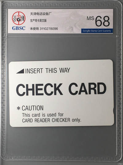 奇珍异宝尽在本期（6月26日晚21:30结拍） 稀少生产用卡英文版——识货的朋友不要错过。