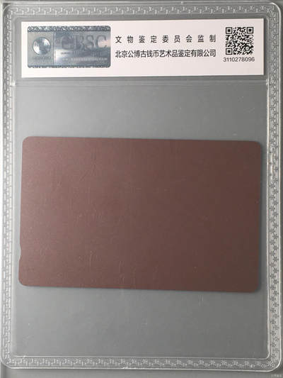 奇珍异宝尽在本期（6月26日晚21:30结拍） 稀少生产用卡英文版——识货的朋友不要错过。