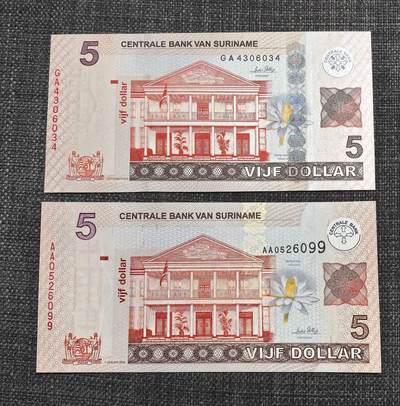 北京马甸外国币专卖第141期，外国纸币专场，陆续上拍，欢迎关注 - 苏里南5盾纸币一对全新