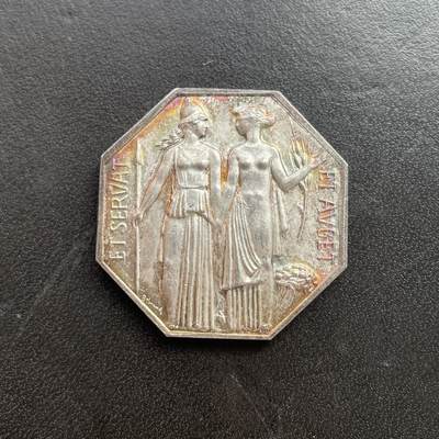 「木头集藏」章牌专场-第58场 - 法国巴黎股票经纪人银章 直径：32mm，21.5g ，边铭：丰饶角 1   （950银），彩色氧化。