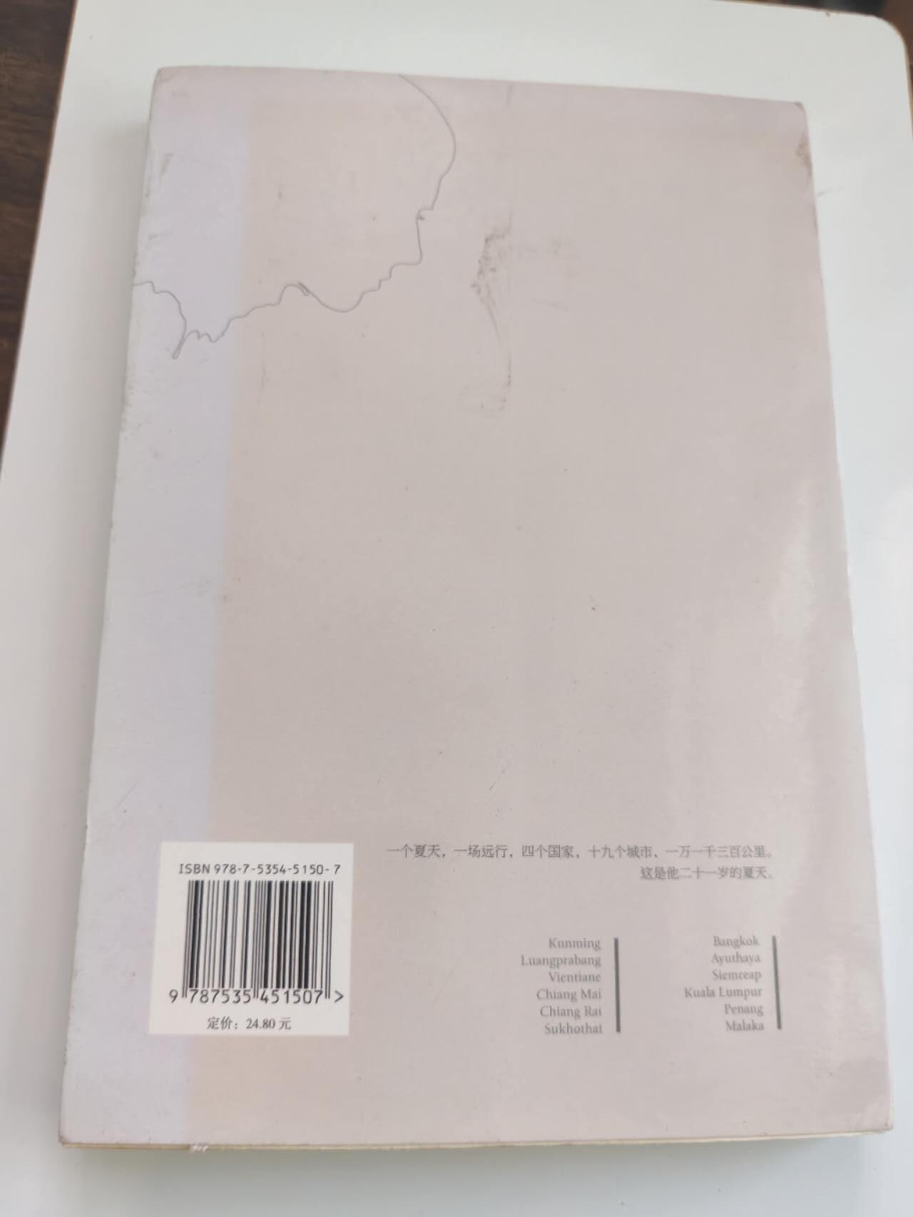 二手书籍，处理 处理