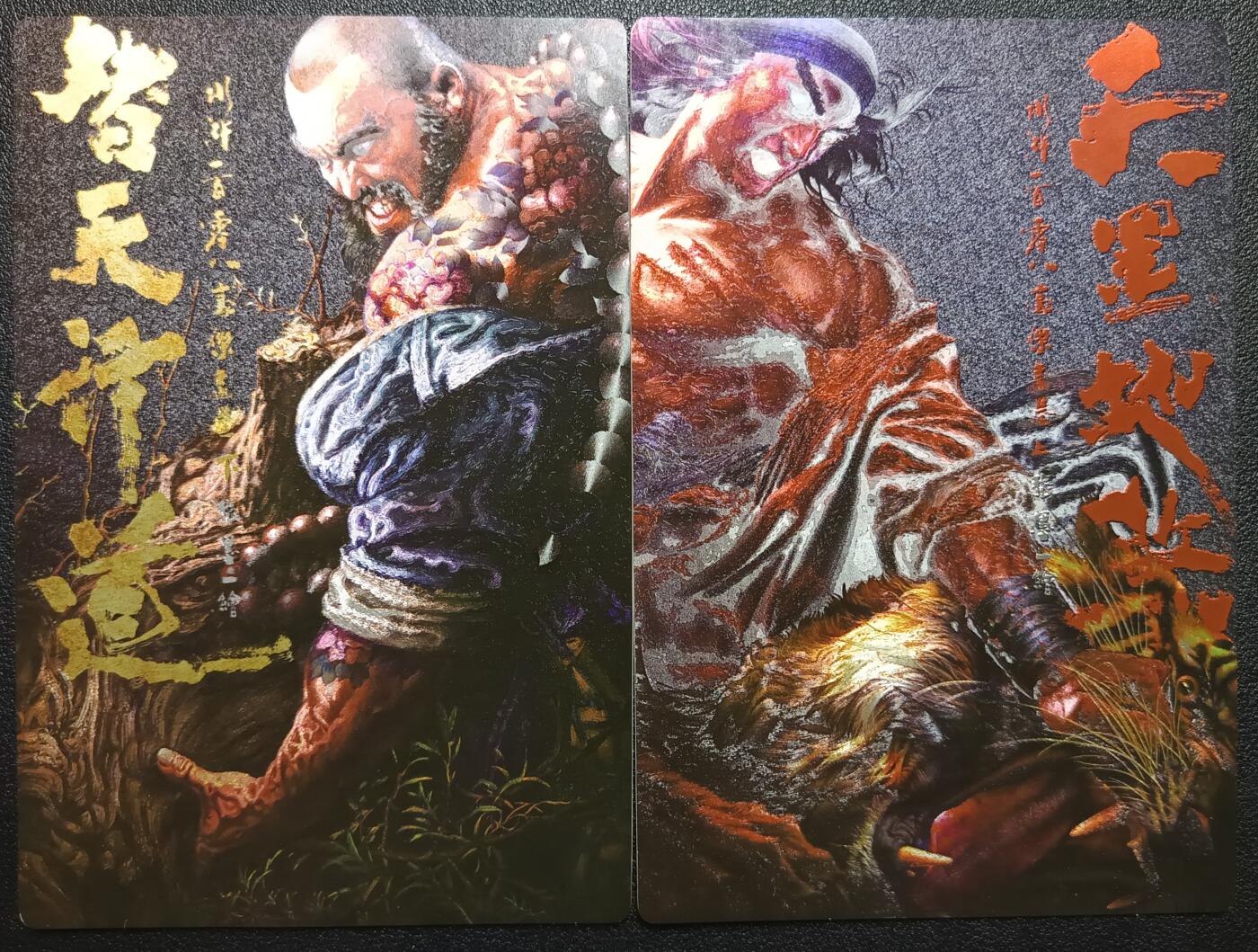 天玑星卡拍第九十九期《6.26 周四截拍》持续收拍收评中 满赠卡需备注 张墨一 大卡 妲己三工艺 武松鲁智深 五张