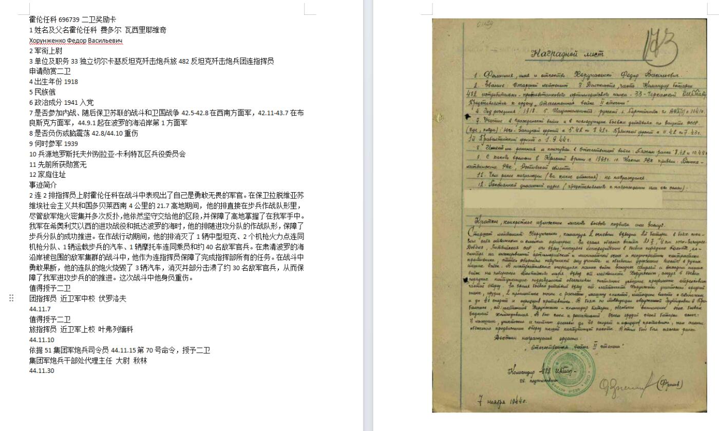 苏联勋章奖章7月3日晚上九点结束在麦稀奇 找不到的加我qq或者微信都是184277308备注苏章拍卖。最好加微信群每次都会通知还有提前可以一口价的 最近会持续拍卖一些东西。 已经一口价了 请不要再出价了