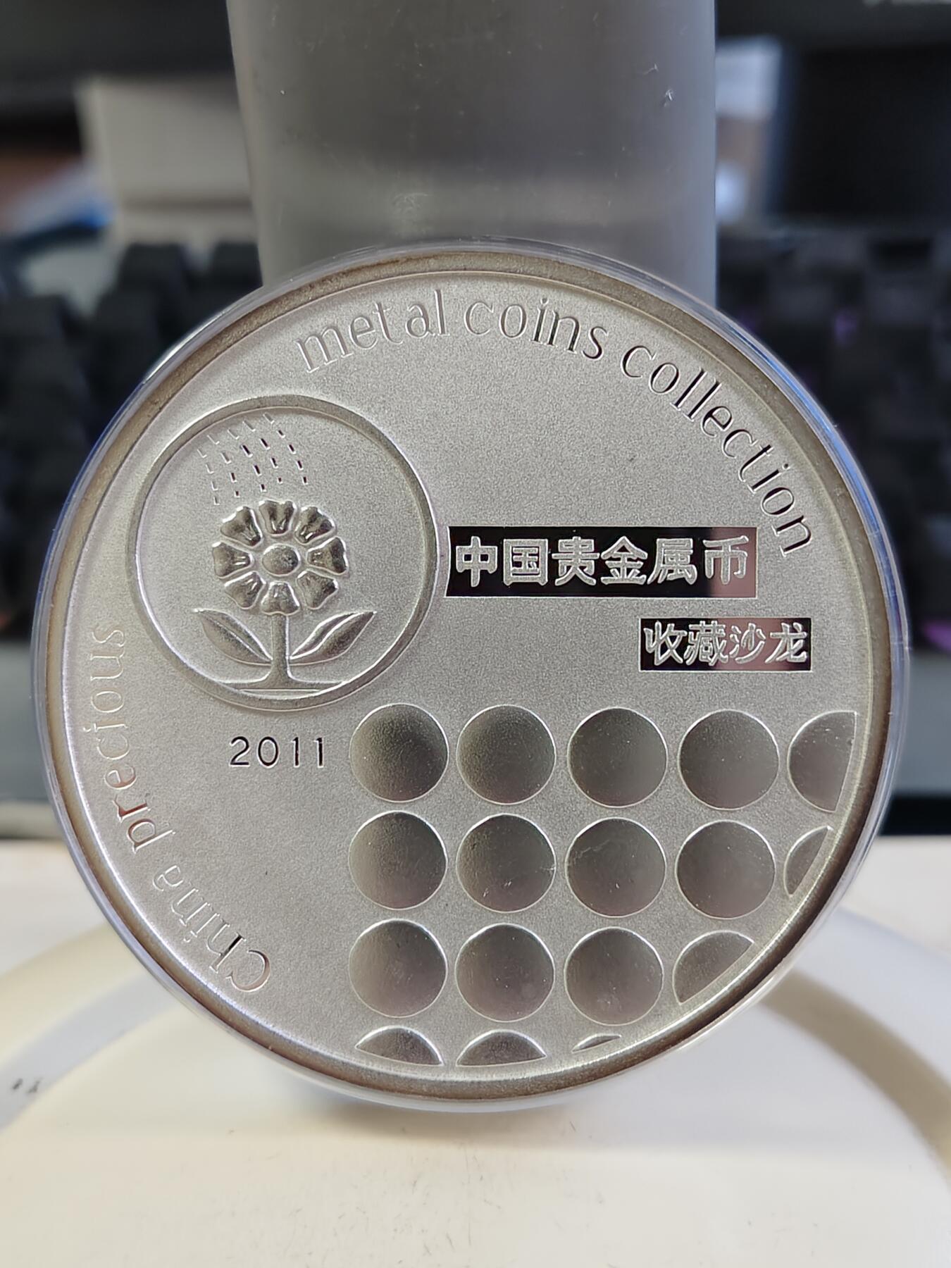 第164期拍卖【长期征集拍品】