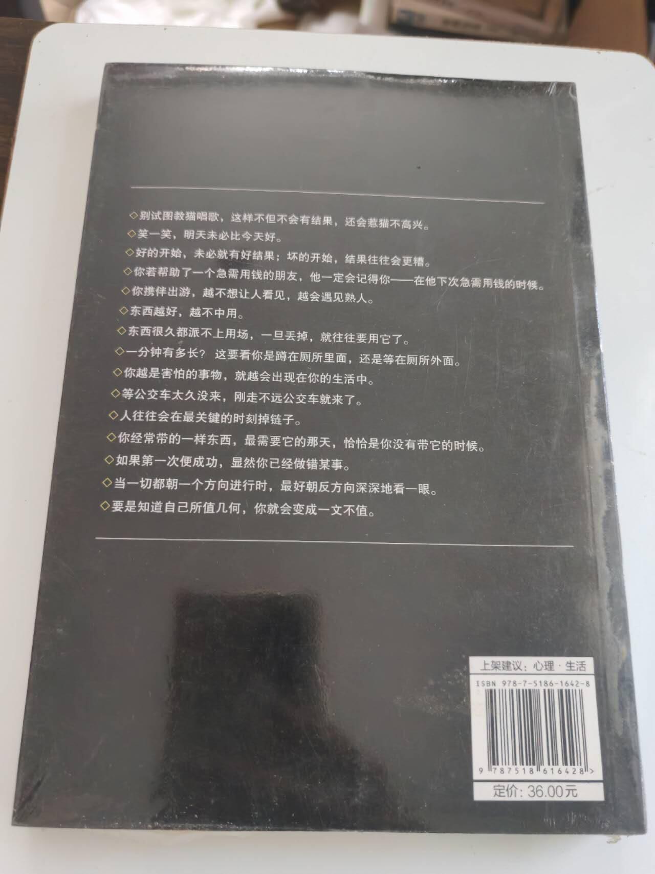 二手书籍，处理 处理