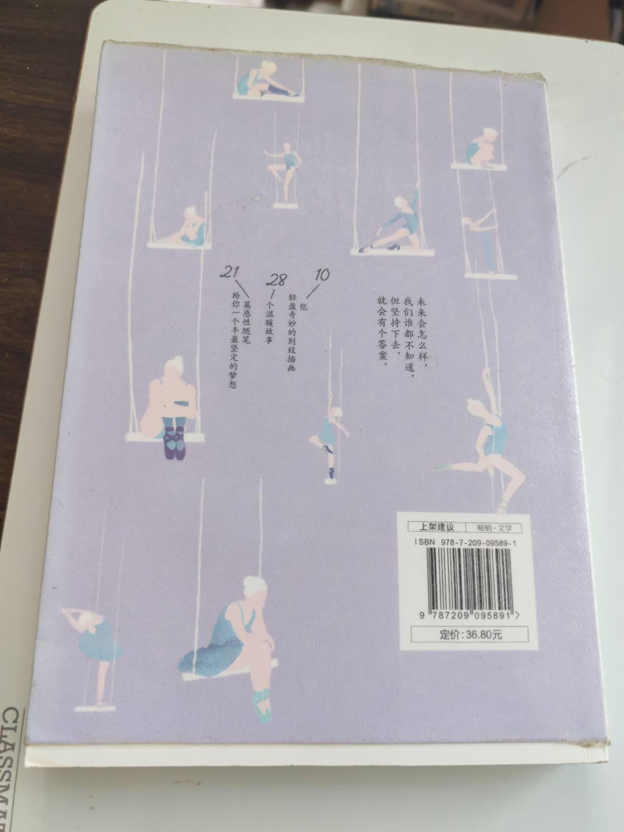 二手书籍，处理 处理