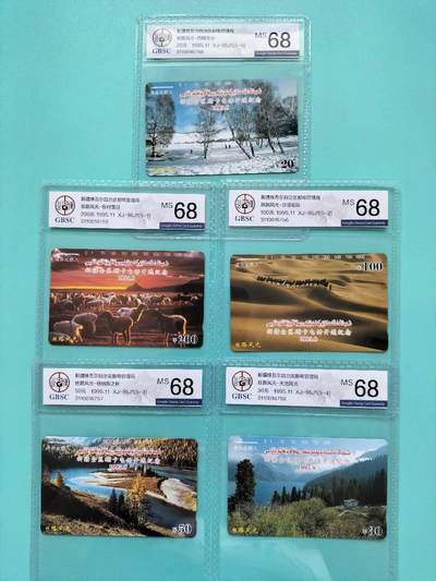 奇珍异宝尽在本期（6月26日晚21:30结拍） 连号公博68分