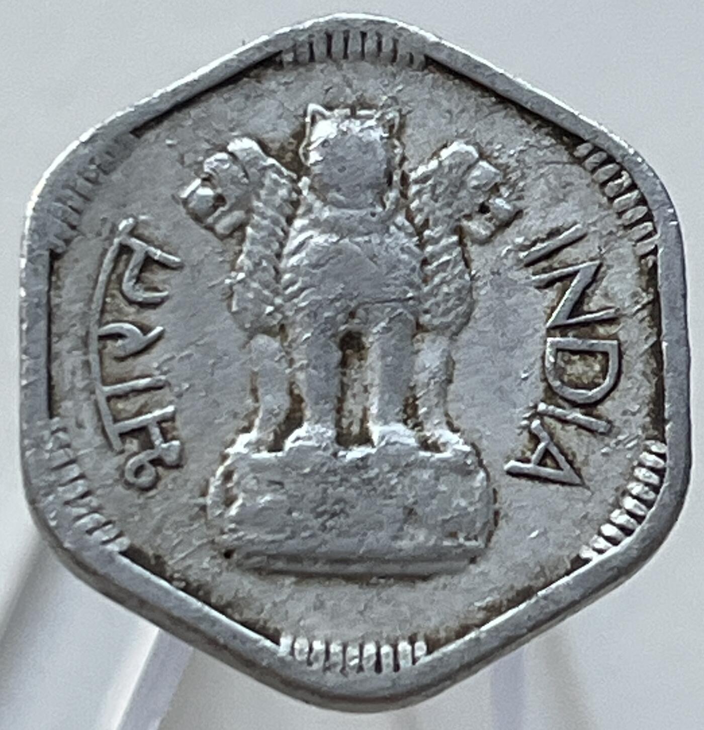 神仙姐姐-中外币专场8 1965年印度3派沙