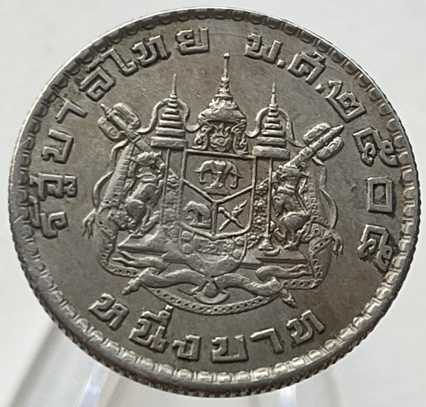 神仙姐姐-中外币专场8 泰国1泰铢