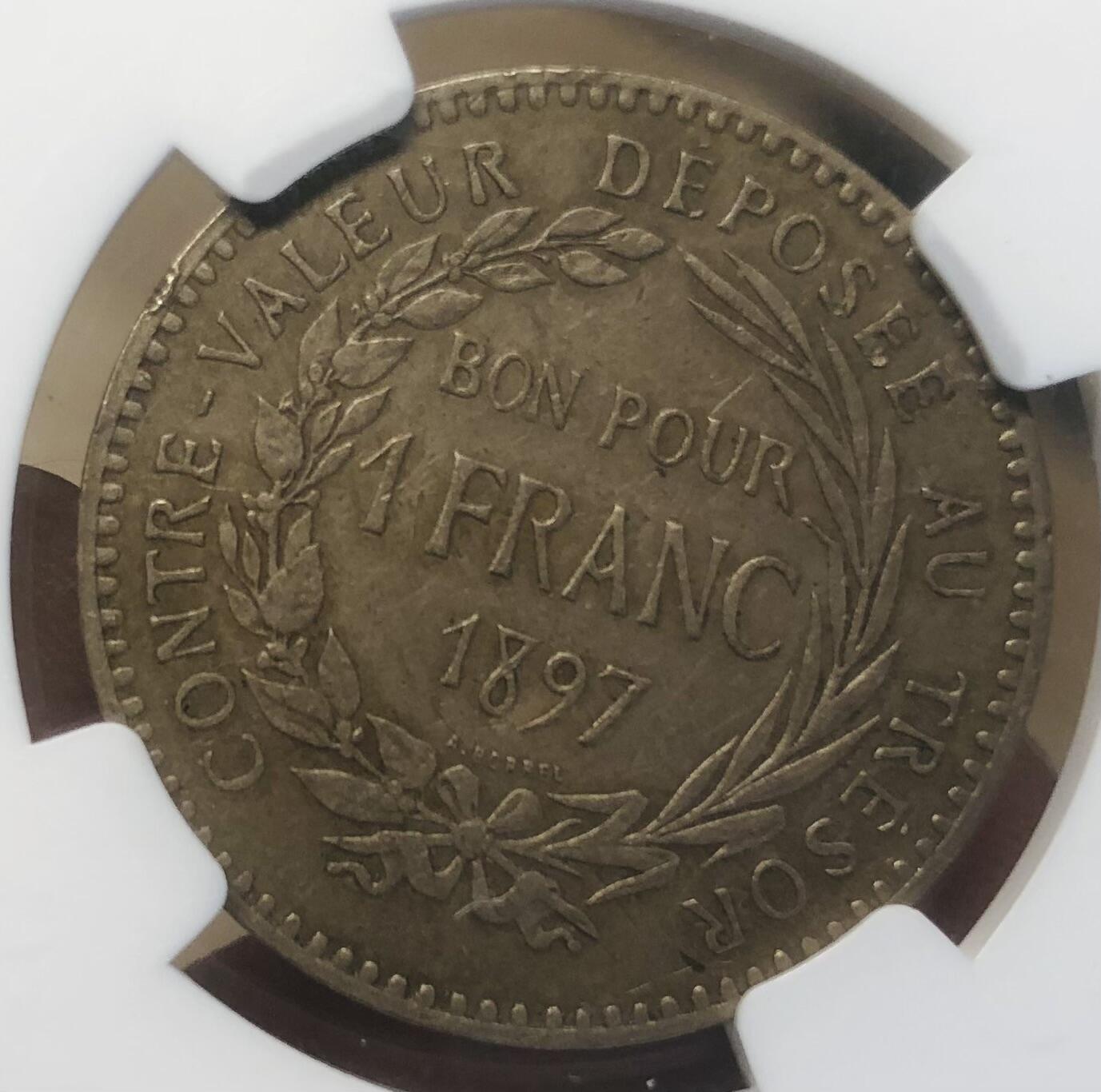 1897年马提尼克盒子币全套好品