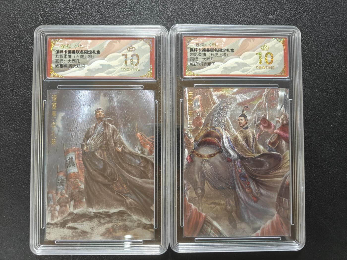 First