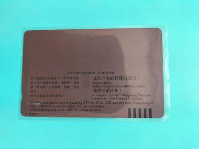 奇珍异宝尽在本期（6月26日晚21:30结拍） 单张新卡流通品