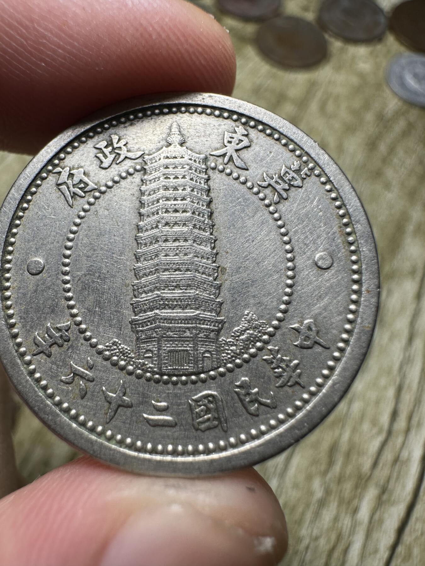 First