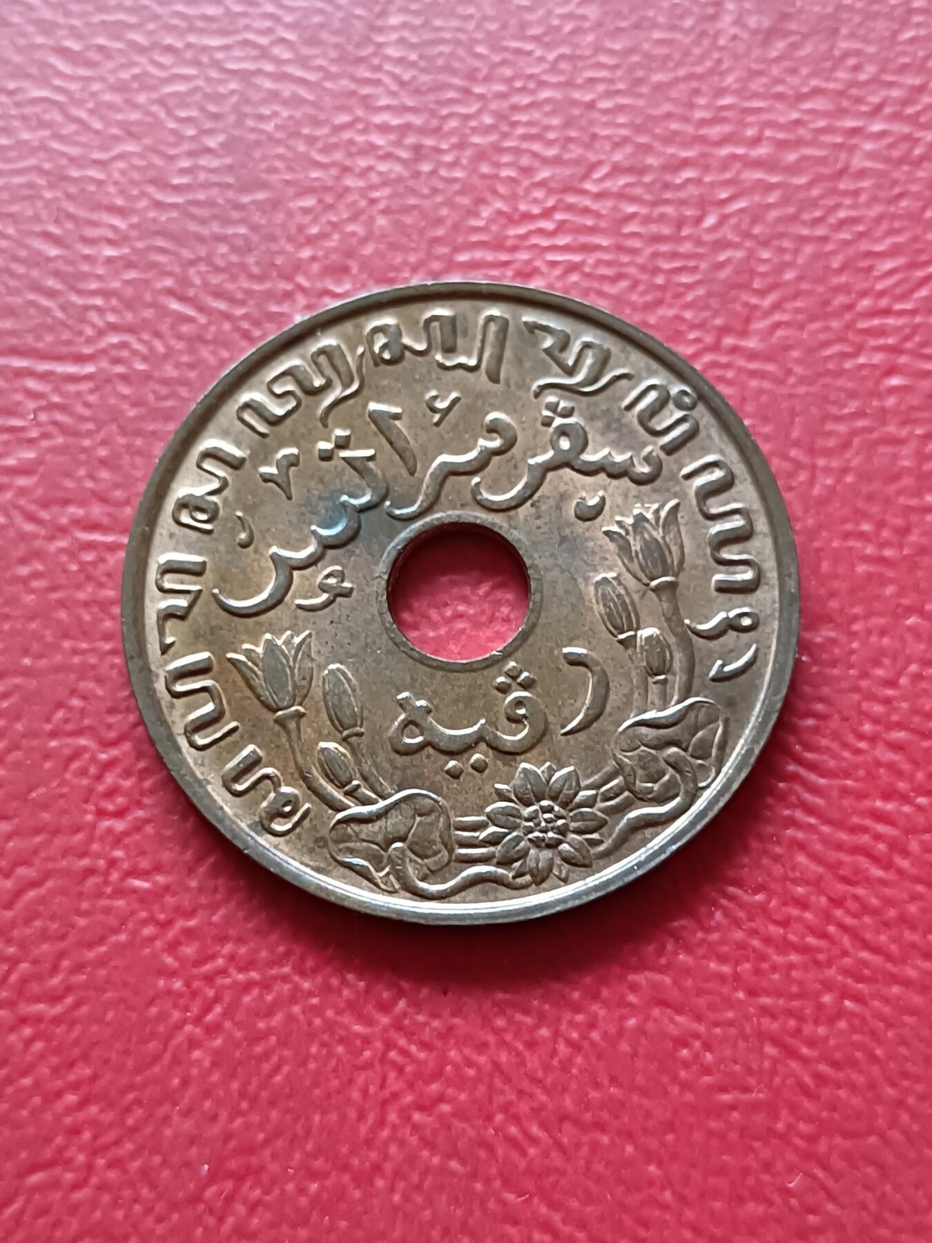 【云涧收藏】第三十九场 荷属东印度1939年1分
