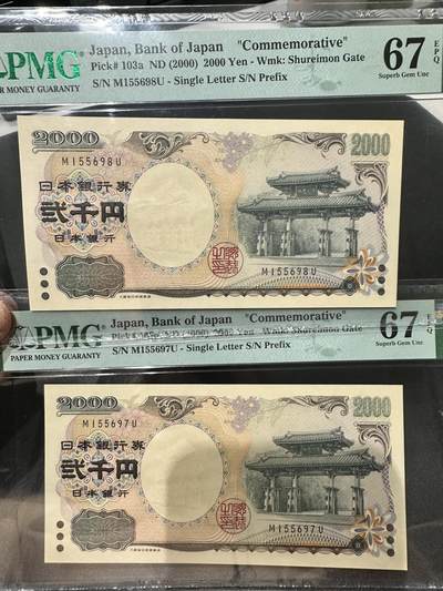 《外钞收藏家》第五百四十一期（本期有精品裸币版本系列、套币、靓号日元、热门评级）（本平台长期征集拍品、欢迎藏友们联系合作） - 2000年日本2000日元 纪念钞 两张一起 PMG67 尾698、697