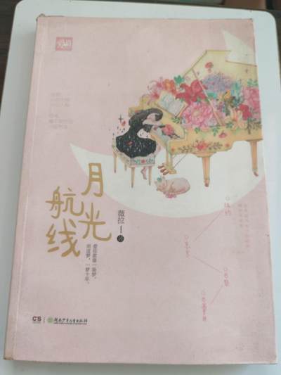书 - 处理