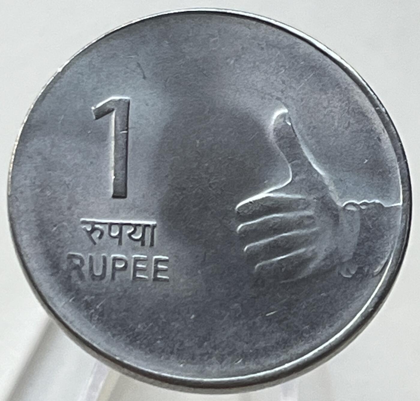 神仙姐姐-中外币专场8 2009年印度1卢比