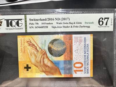 《外钞收藏家》第五百四十一期（本期有精品裸币版本系列、套币、靓号日元、热门评级）（本平台长期征集拍品、欢迎藏友们联系合作） - 2016年瑞士手版10法郎 TQG评级67 无47尾8