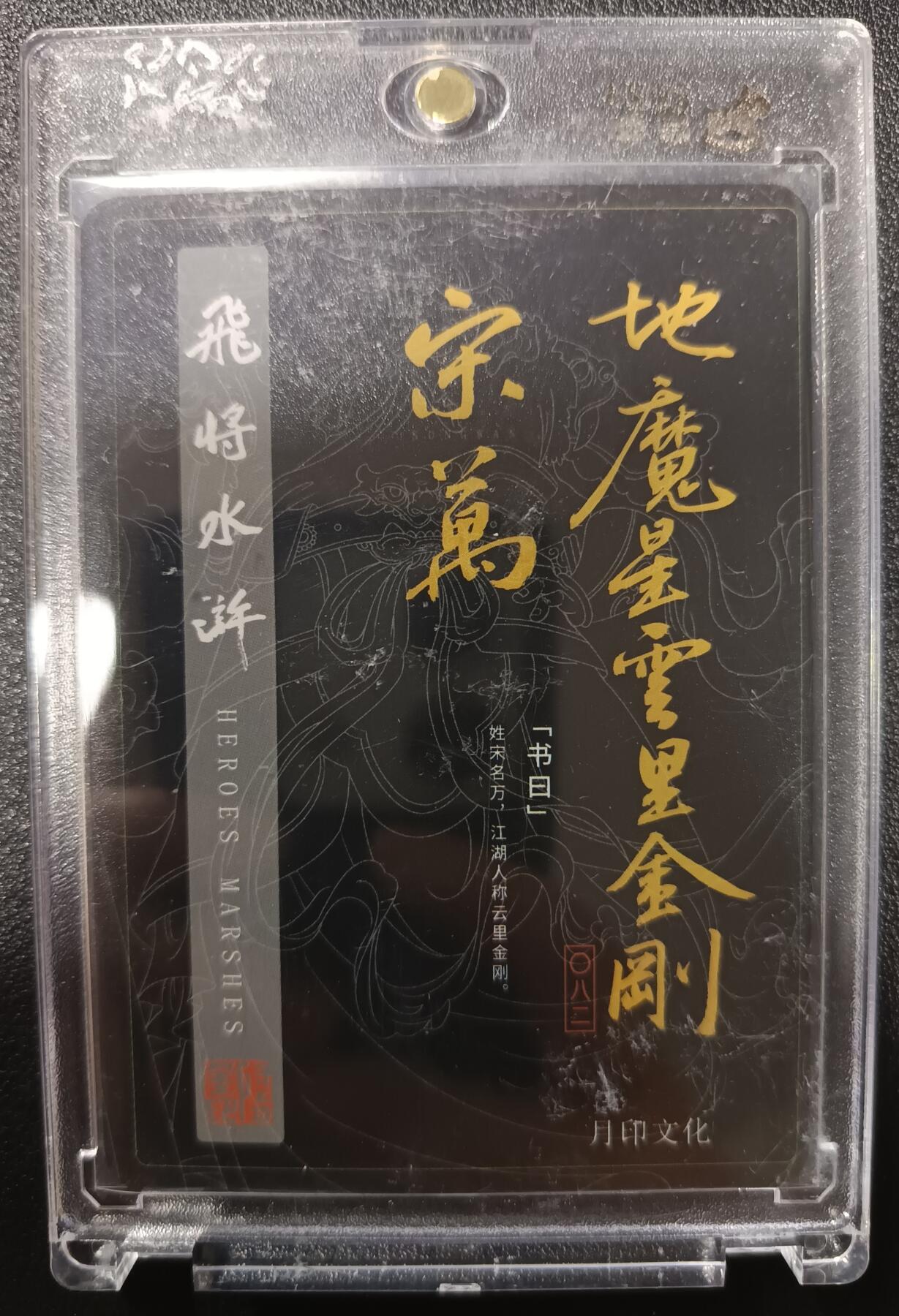 First