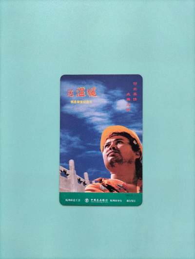 奇珍异宝尽在本期（6月26日晚21:30结拍） 褐背资料卡——