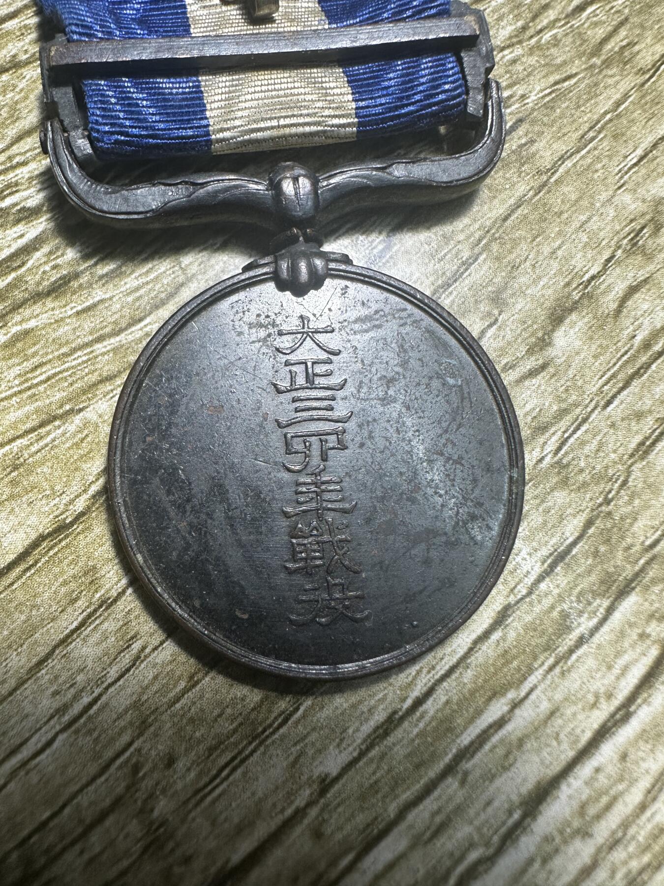 First