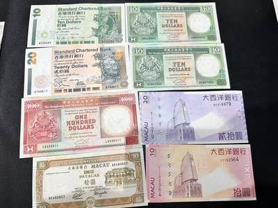 《外钞收藏家》第五百四十一期（本期有精品裸币版本系列、套币、靓号日元、热门评级）（本平台长期征集拍品、欢迎藏友们联系合作） - 香港渣打、汇丰、澳门大西洋银行10-100元 六张一起 除了100轻微潮 其他全新