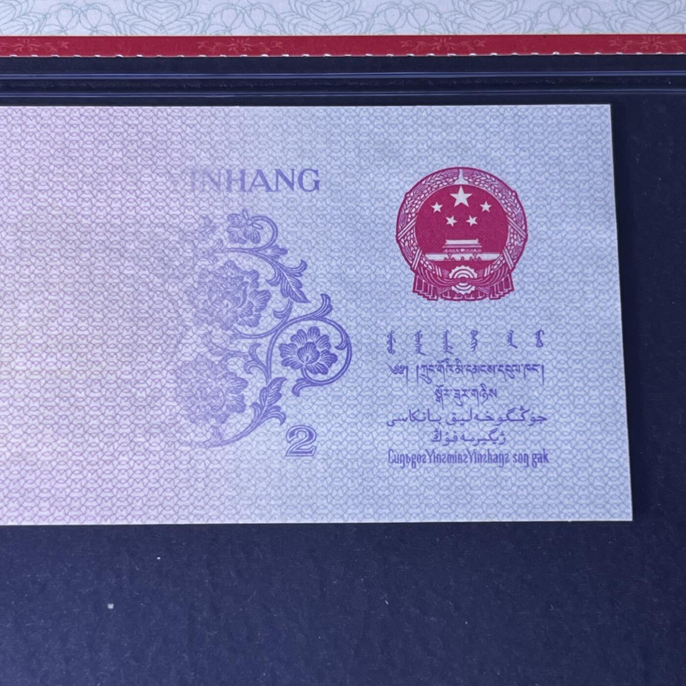 长江大桥错版·澄辉映桥号码随机发货68分