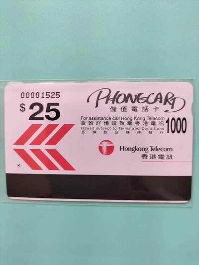 奇珍异宝尽在本期（6月26日晚21:30结拍） 全品香港伟人卡