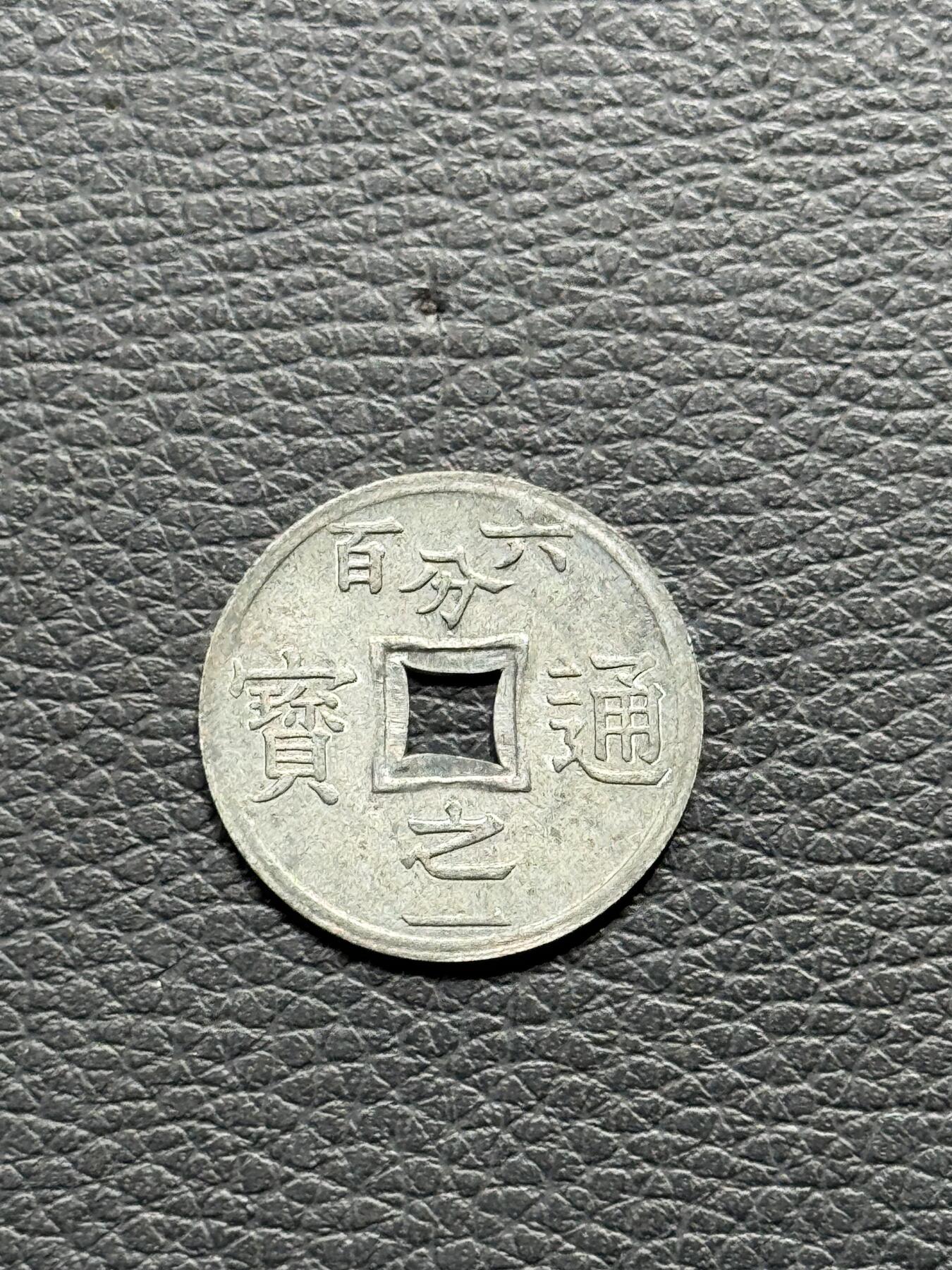 First