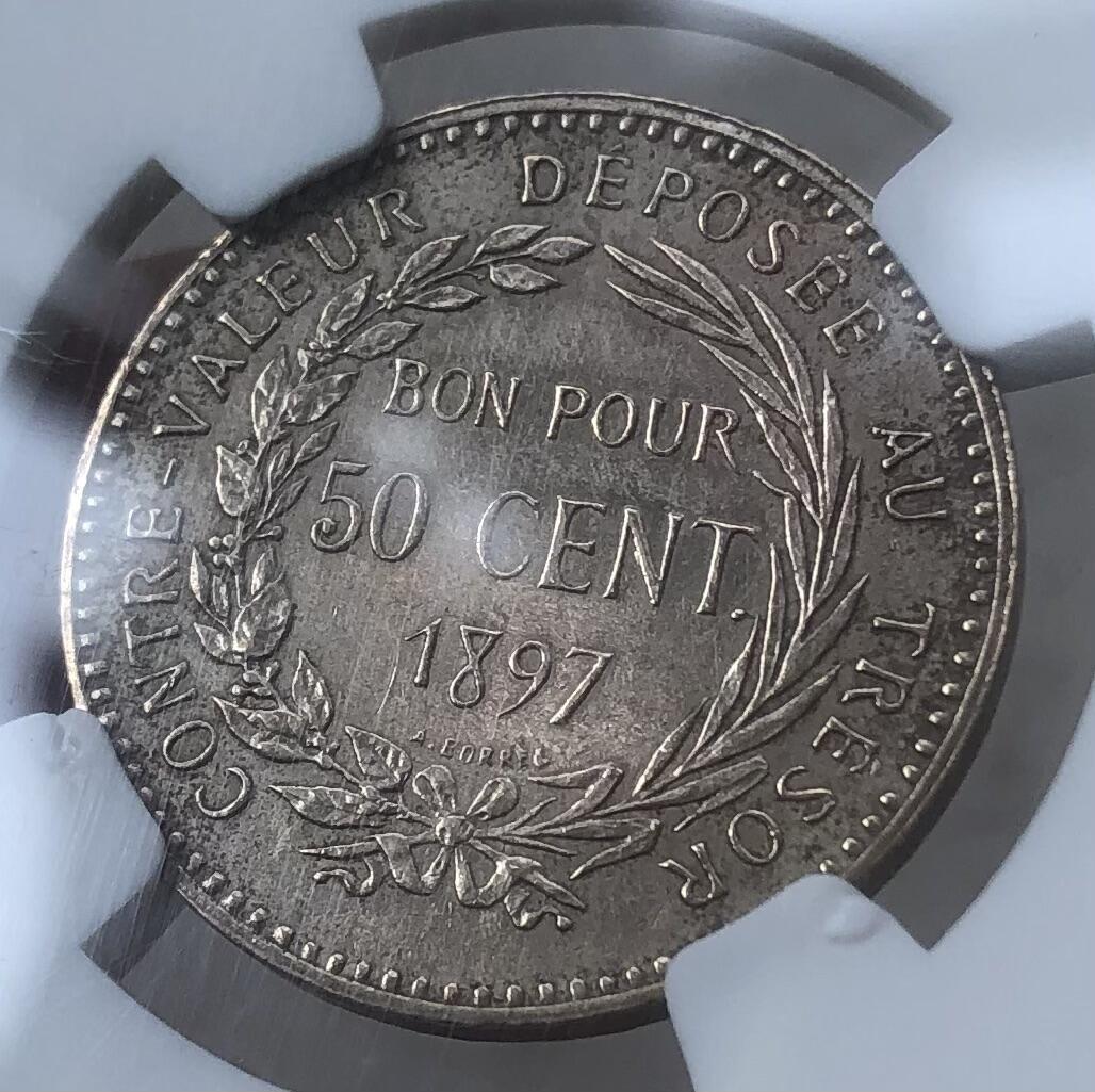 1897年马提尼克盒子币全套好品