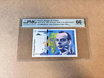 【Blue Auction】第685期——法国纸币专场Part I (1962-2000) - 【p157Aa】法国 1994年50法郎 小王子 PMG66EPQ  
