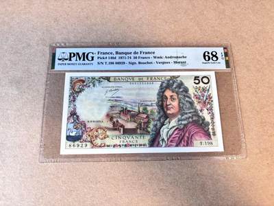 【Blue Auction】第685期——法国纸币专场Part I (1962-2000) - 【p148d】法国 1972年50法郎 拉辛PMG68EPQ 超高分