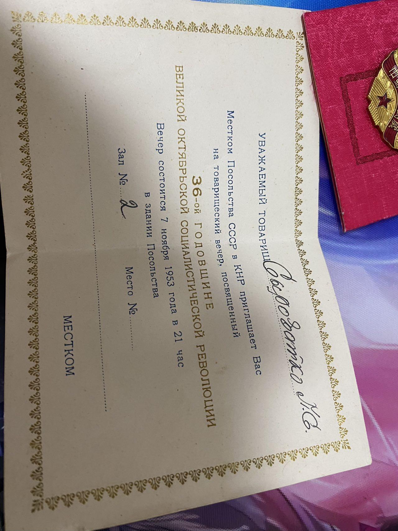 First