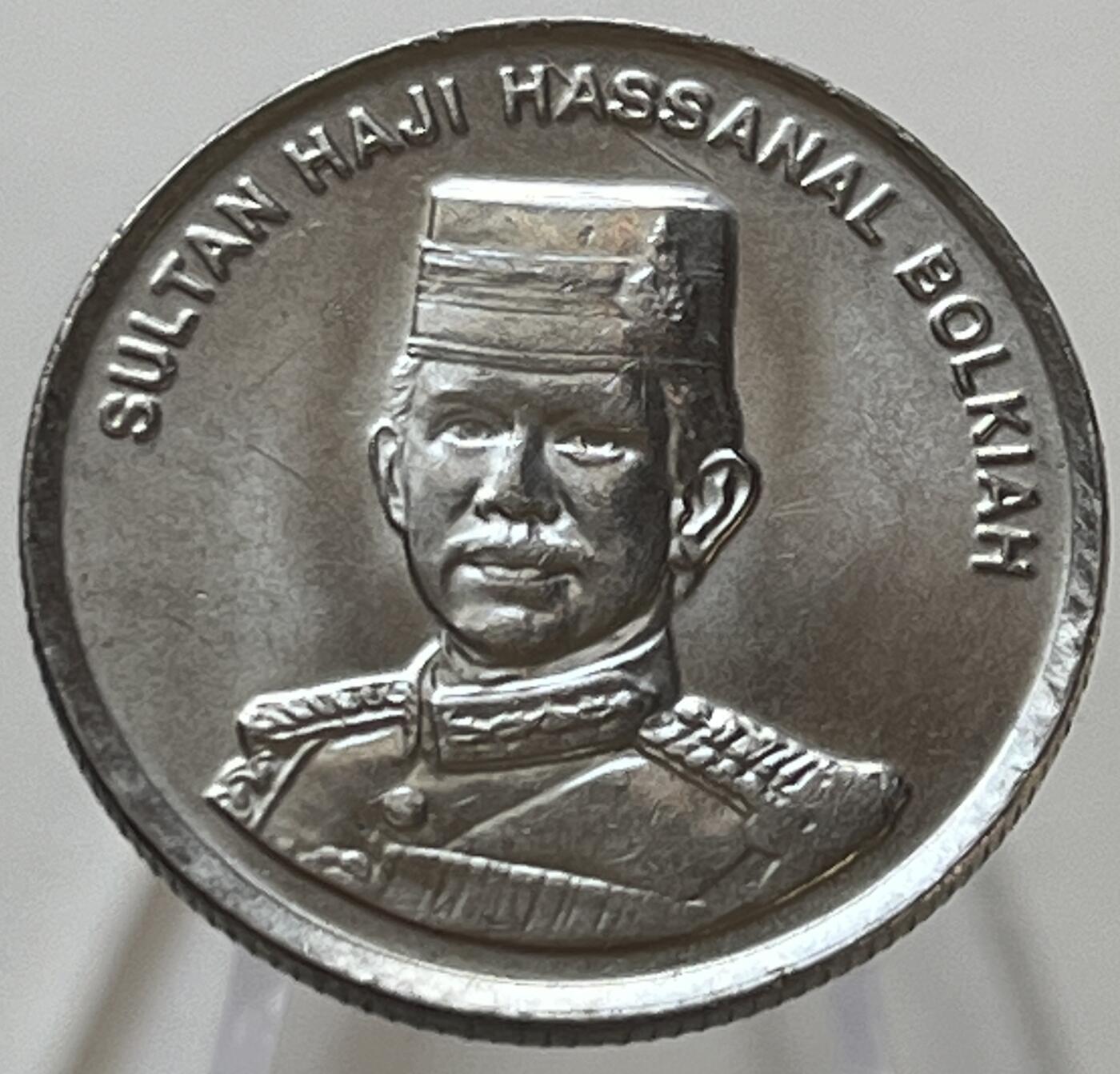 神仙姐姐-中外币专场8 2006年文莱10分