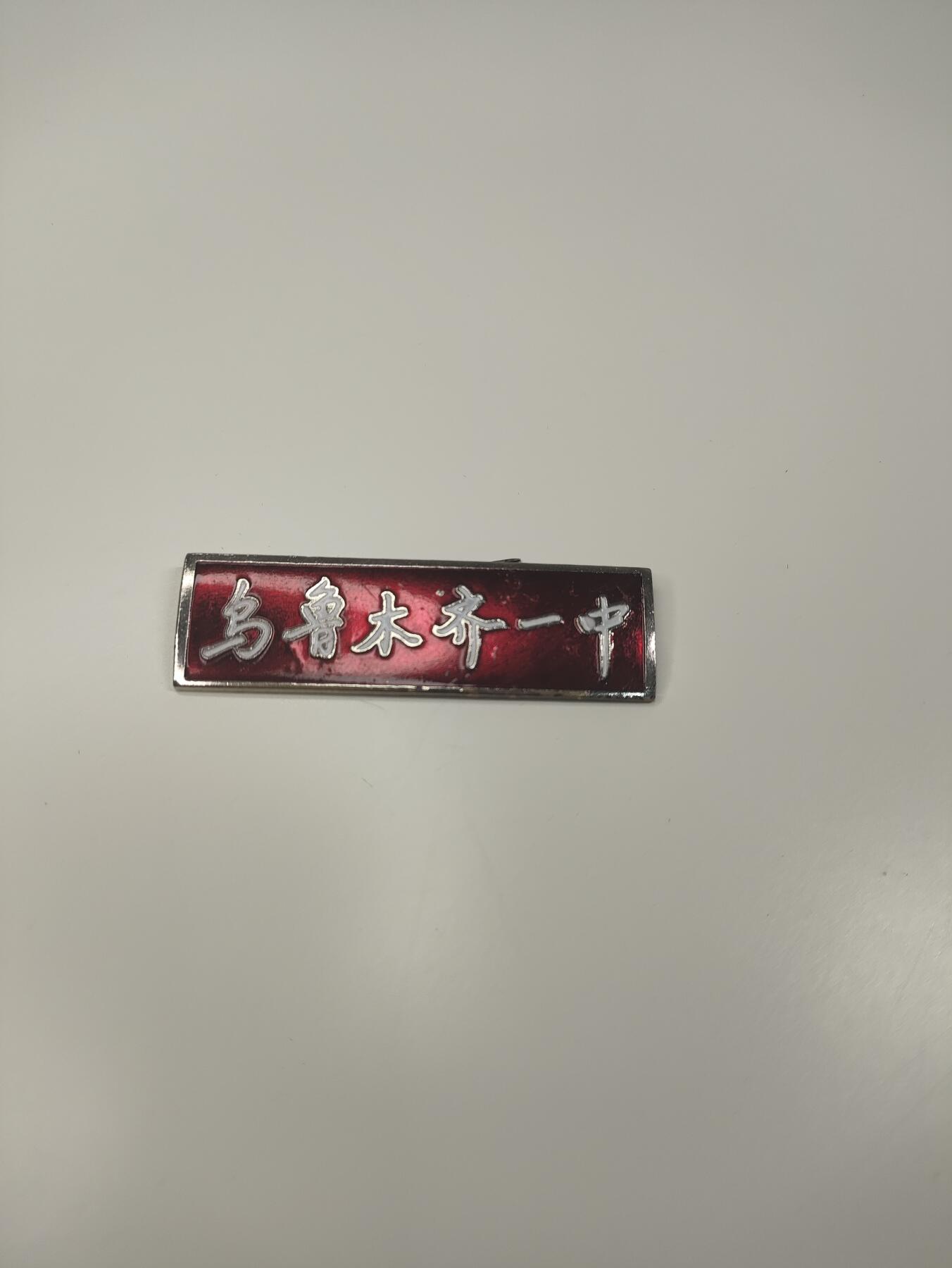 First