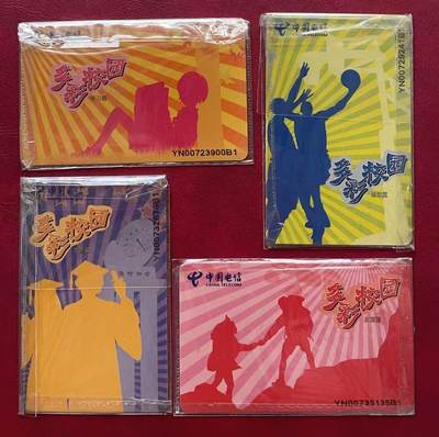 《卡拍》第334期拍卖6月28日晚22：10时延时截拍 中国电信通用IC卡《IC-P73多彩校园运动篇》四全原封套新卡，云南版。