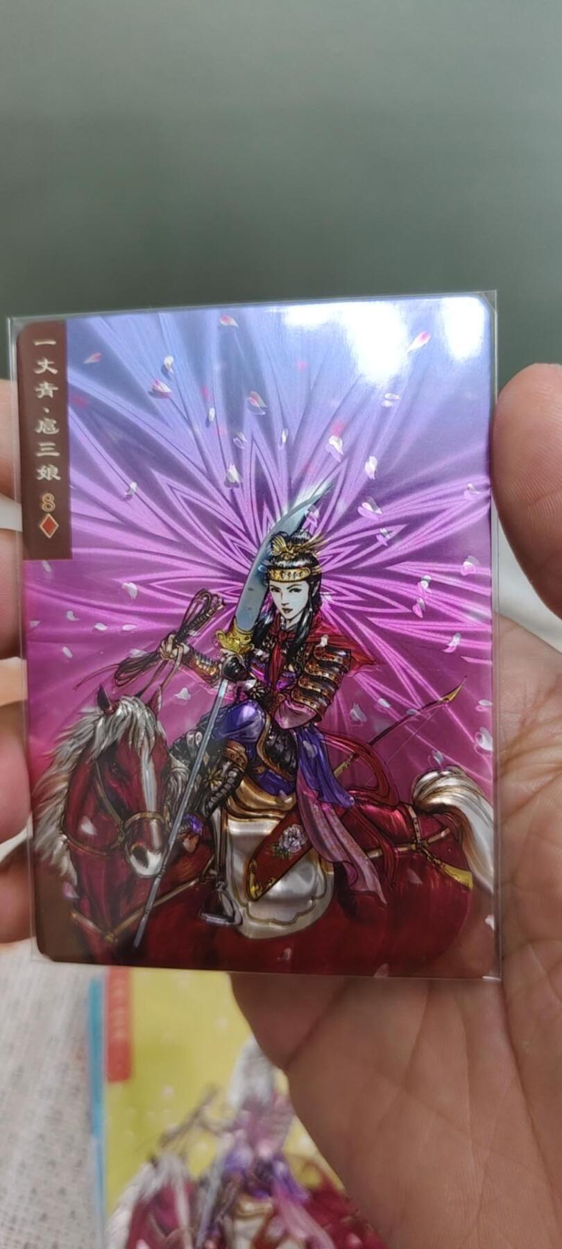 秋原瞳的小店第十六期（火辣辣的夏天，卡游最火哪吒和昆仑万象最火项目激情碰撞） x大卡道9宫光刻三娘一套9张齐