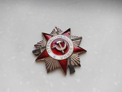 第一期欧陆勋赏小拍 苏联85版卫国战争勋章