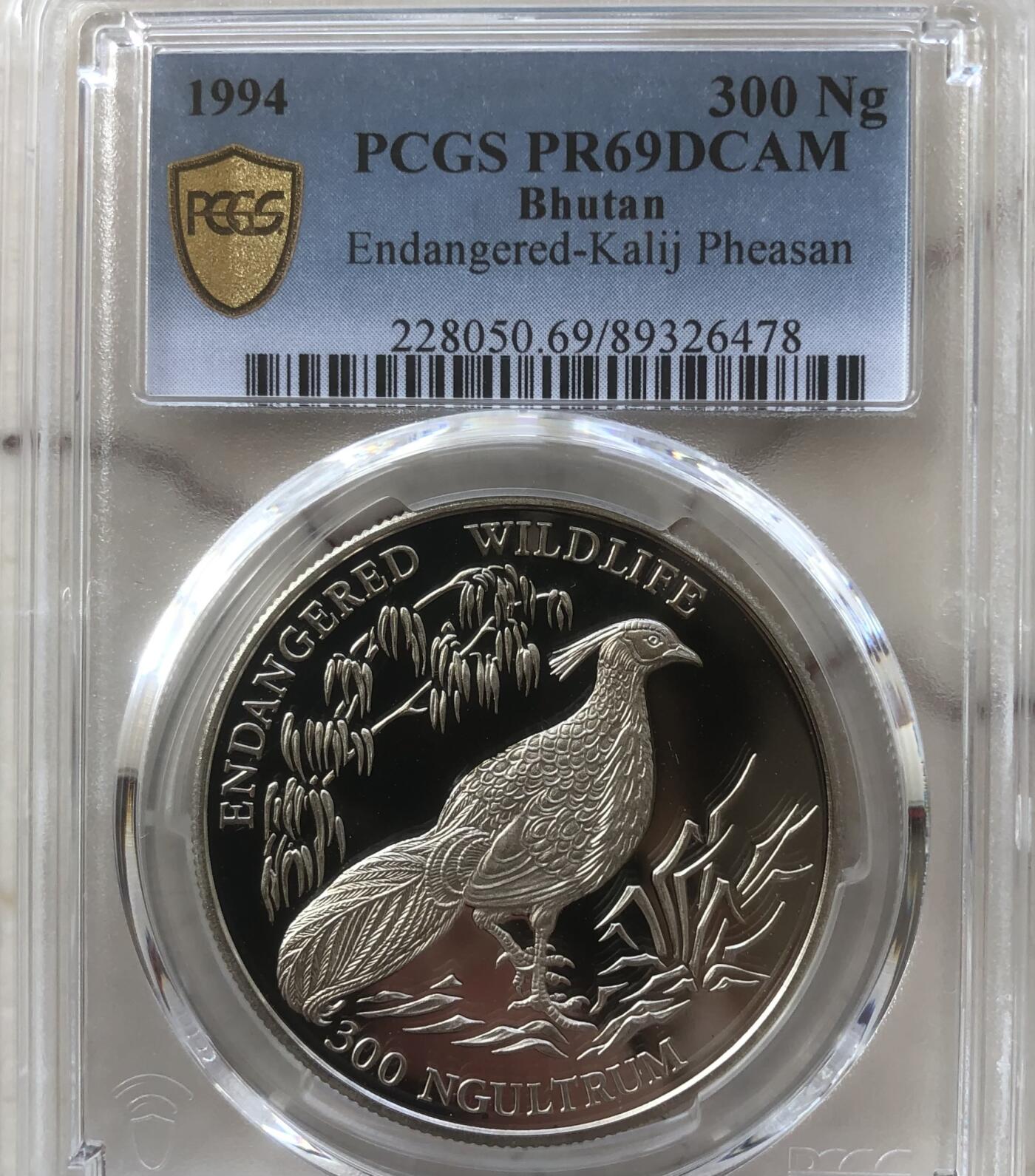不丹1994年山鸡精制大银冠军分PCGS PR69